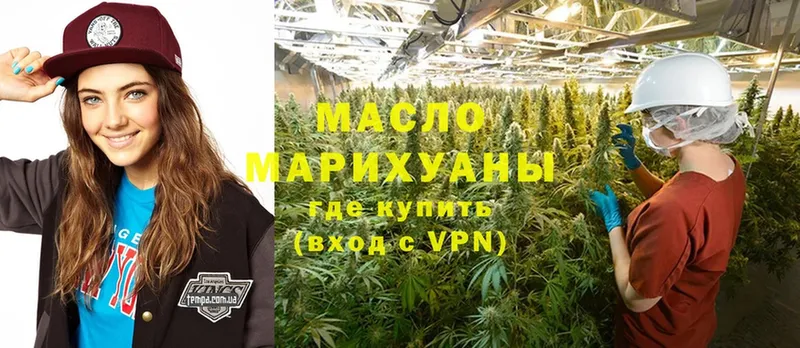 маркетплейс какой сайт  Звенигово  Дистиллят ТГК жижа 